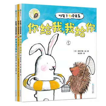 ������Ҳ�]�P(gu��n)ϵ��3�����b�� ��һ��Ҳ��������+��o�����ҽo��+����Ĳ����� ��ͯ�������������B(y��ng)