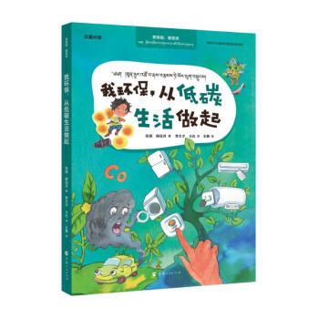 �ۼ҈@���۵���--�ҭh(hu��n)�����ĵ�̼�������𣺝h�،���