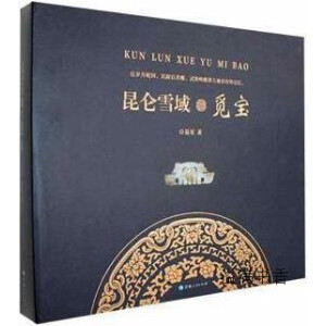 ����ѩ��Ғ��