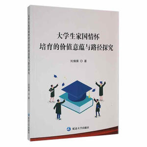 ��W(xu��)���҇�(gu��)��������ăr(ji��)ֵ���N(y��n)�c·��̽��