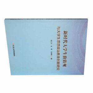 �r����W(xu��)���rֵ�^�c��W(xu��)��˼�����ν�����(chu��ng)���о�