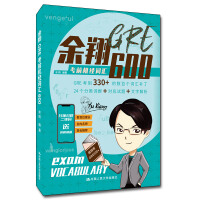 ����GRE��ǰ�C(j��)��(j��ng)�~�R600