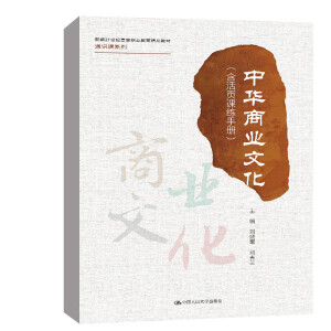 ���A�̘I(y��)�Ļ��������(y��)�n���փ�(c��)�����¾�21���o(j��)�ߵ��I(y��)������Ʒ�̲ġ�ͨ�R(sh��)�nϵ�У�