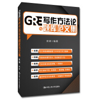 GRE��������Փ�c�}�췶�ļ�