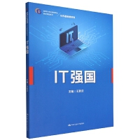 IT��(qi��ng)�����¾�21���o(j��)�ߵ��I(y��)������Ʒ�̲ġ��������A(ch��)�nϵ�У�