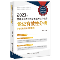 2023������(li��n)���c��(j��ng)��(j��)�(li��n)���C������Փ�C��Ч�Է�������ԇ�̳��c�v�����}��