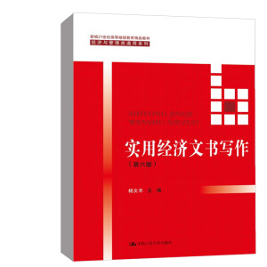 ��(sh��)�ý�(j��ng)��(j��)�ĕ������������棩���¾�21���o(j��)�ߵ��^�m(x��)������Ʒ�̲ġ���(j��ng)��(j��)�c�����ͨ��ϵ��������������(gu��)�Ҿ�Ʒ�n�̡��̲ģ�