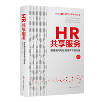 HR��������(w��)�����w�ܘ�(g��u)�c��(sh��)�Ǽ��g(sh��)�µ�����