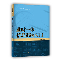 �I(y��)ؔһ�w��Ϣϵ�y(t��ng)��(y��ng)�ã��¾�21���o(j��)�ߵ��I(y��)������Ʒ�̲ġ�ؔ��(w��)��Ӌ�