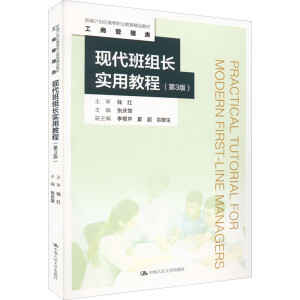 �F(xi��n)����M�L���ý̳̣���3�棩���¾�21���o�ߵ��I(y��)������Ʒ�̲ġ����̹����