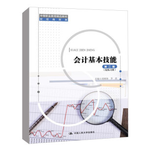 ��Ӌ�������ܣ��ڶ��棩(�侚���ԣ����е��I(y��)������Ʒ�̲ġ�ؔ��(j��ng)���Q�