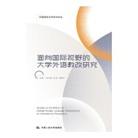 ������HҕҰ�Ĵ�W(xu��)���Z�̸��о�������Z���ČW(xu��)�W(xu��)�g(sh��)Փ����