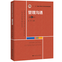 �����ͨ����6�棩���ߵȌW(xu��)У��(j��ng)��(j��)�����(l��i)�����n�̲̽ģ�