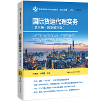 ���H؛�\(y��n)���팍(sh��)��(w��)�������桤��(sh��)�ֽ̲İ棩����ͨ�ߵȌW(xu��)У��(y��ng)���ͽ̲ġ����H�Q(m��o)�ף�