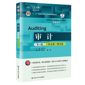 ��Ӌ����5�桤���w����(sh��)�ֽ̲İ棩���ߵȌW(xu��)У��(j��ng)��(j��)����������n�̲̽ġ���Ӌϵ������ʮ���塱��ͨ�ߵȽ������Ƈ��Ҽ�Ҏ(gu��)���̲ģ�