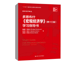 �����ʲ�����^��(j��ng)��(j��)�W(xu��)������ʮ���棩�W(xu��)��(x��)ָ��(d��o)��(sh��)����(j��ng)��(j��)�ƌW(xu��)�g����