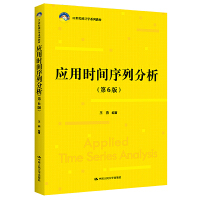 ��(y��ng)�Õr(sh��)�g���з�������6�棩��21���o(j��)�y(t��ng)Ӌ(j��)�W(xu��)ϵ�н̲�)