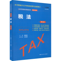 �������ھŰ棩����(j��ng)��(j��)������n�̲̽ġ�����ϵ�У�