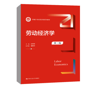 �ڄ�(d��ng)��(j��ng)��(j��)�W(xu��)�������棩���¾�21���o(j��)��(j��ng)��(j��)�W(xu��)ϵ�н̲ģ�