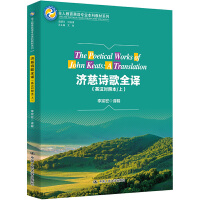 ����Ԋ��ȫ�g��Ӣ�h���ձ�/�ϣ���ȫ�˽���Ӣ�Z���I(y��)���ƽ̲�ϵ�У�