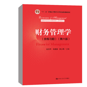 ؔ��(w��)����W���������}���������棩���ߵȌWУ��(j��ng)����������n�̲̽�����ʮ���塱��ͨ�ߵȽ������Ƈ��Ҽ�Ҏ(gu��)���̲ģ�