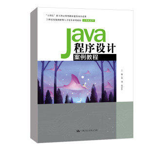 Java�����O(sh��)Ӌ�����̳̣�21���o���܄�(chu��ng)�����˲����B(y��ng)ϵ�н̲ġ�Ӌ��Cϵ�У�