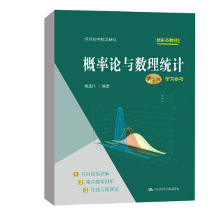 ����Փ�c��(sh��)���y(t��ng)Ӌ(j��)�������棩�W(xu��)��(x��)��������(j��ng)��(j��)��(y��ng)�Ô�(sh��)�W(xu��)���A(ch��)��