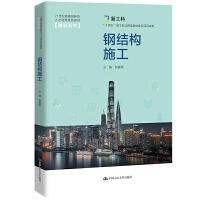 䓽Y(ji��)��(g��u)ʩ����21���o(j��)���܄�(chu��ng)�����˲����B(y��ng)ϵ�н̲ġ�����ϵ������ʮ���塱�¹��Ƒ�(y��ng)���ͽ̲Ľ��O(sh��)�(xi��ng)Ŀ�ɹ���