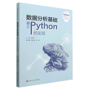��(sh��)��(j��)�������A��������Python�Č��F(xi��n)������Python�Ĕ�(sh��)��(j��)��������)
