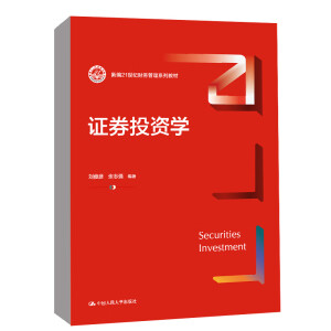 �CȯͶ�Y�W(xu��)���¾�21���o(j��)ؔ��(w��)����ϵ�н̲����Ї������W(xu��)��ʮ���塱Ҏ(gu��)���̲ģ�