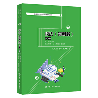 ��������(ji��n)���棩����3�棩����ͨ�ߵȌW(xu��)У��(y��ng)���ͽ̲ġ���(hu��)Ӌ(j��)��