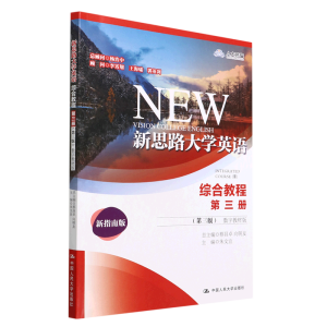 ��˼·��W(xu��)Ӣ�Z(y��)�C�Ͻ̵̳�����(c��)�������棩����(sh��)�ֽ̲İ棩(��˼·��W(xu��)Ӣ�Z(y��))