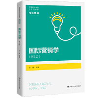 �Ј��I�N�W(xu��)����4�桤��(sh��)�ֽ̲İ棩����ͨ�ߵȌW(xu��)У��(y��ng)���ͽ̲ġ��Ј��I�N����ʮ���塱��ͨ�ߵȽ������Ƈ��Ҽ�(j��)Ҏ(gu��)���̲ģ�