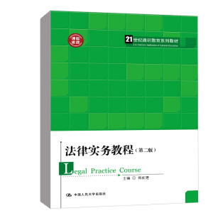 ���Ɍ���(w��)�̳̣��ڶ��棩��21���oͨ�R����ϵ�н̲ģ�