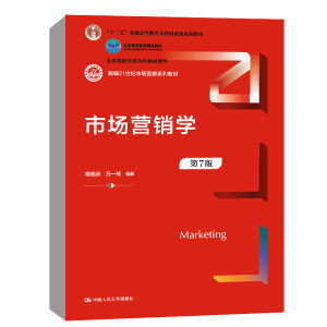 �Ј��I�N�W(xu��)����7�棩(�¾�21���o(j��)�Ј��I�Nϵ�н̲���������У��(y��u)�|(zh��)���ƽ̲��n�� �����ߵȽ�����Ʒ�̲ģ���ʮ���塱��ͨ�ߵȽ������Ƈ��Ҽ�Ҏ(gu��)���̲�)