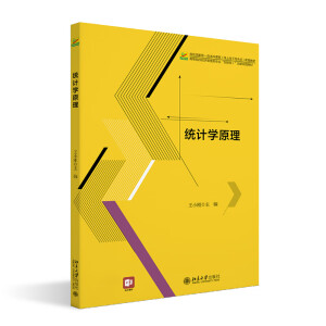 �y(t��ng)Ӌ�W(xu��)ԭ��