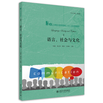 �Z(y��)�ԡ����(hu��)�c�Ļ� 21���o(j��)��(n��i)���Z(y��)���ںϣ�CLI��ϵ��Ӣ�Z(y��)�̲�