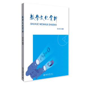 ��(sh��)�W(xu��)�Ļ��p��