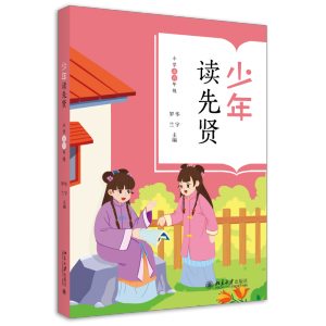 �����x���t��С�W(xu��)�����꼉(j��)��