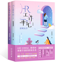 HR������ӛ��ȫ����