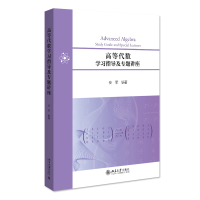 �ߵȴ���(sh��)�W(xu��)��(x��)ָ��(d��o)�����}�v��