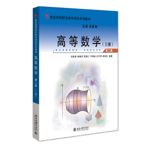 �ߵȔ�(sh��)�W(xu��)���ڶ��棩���σ�(c��)��