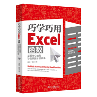 �ɌW(xu��)����Excel����(sh��)�����պ��ļ�������׃��(sh��)��(j��)��������