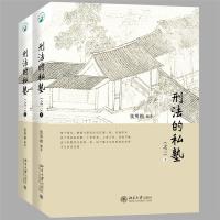 �̷���˽�ӣ�֮�����������£�