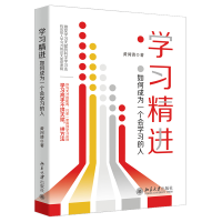 �W(xu��)��(x��)���M(j��n)����γɞ�һ��(g��)��(hu��)�W(xu��)��(x��)����