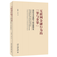 ��(li��n)�W(w��ng)�����О�� �����c��� �D�D���񽻲�ҕҰ�µĆ��}�о�