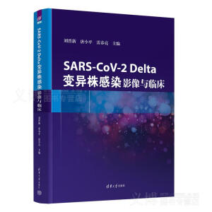 SARS-CoV-2 Delta׃�����Ⱦ��Ӱ���c�R��
