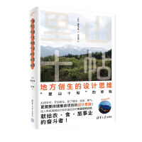 �ط���(chu��ng)�����OӋ˼�S������ɽʮ�����Ľ�(j��ng)�