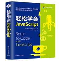 �p�ɌW(xu��)��JavaScript
