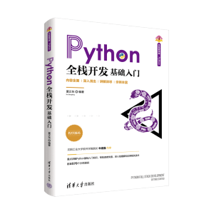 Pythonȫ���_�l(f��)�������A(ch��)���T